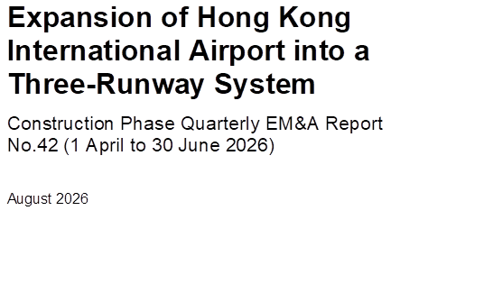 Expansion of Hong Kong International Airport into a Three-Runway System
Construction Phase Quarterly EM&A Report No.42 (1 April to 30 June 2026)
August 2026